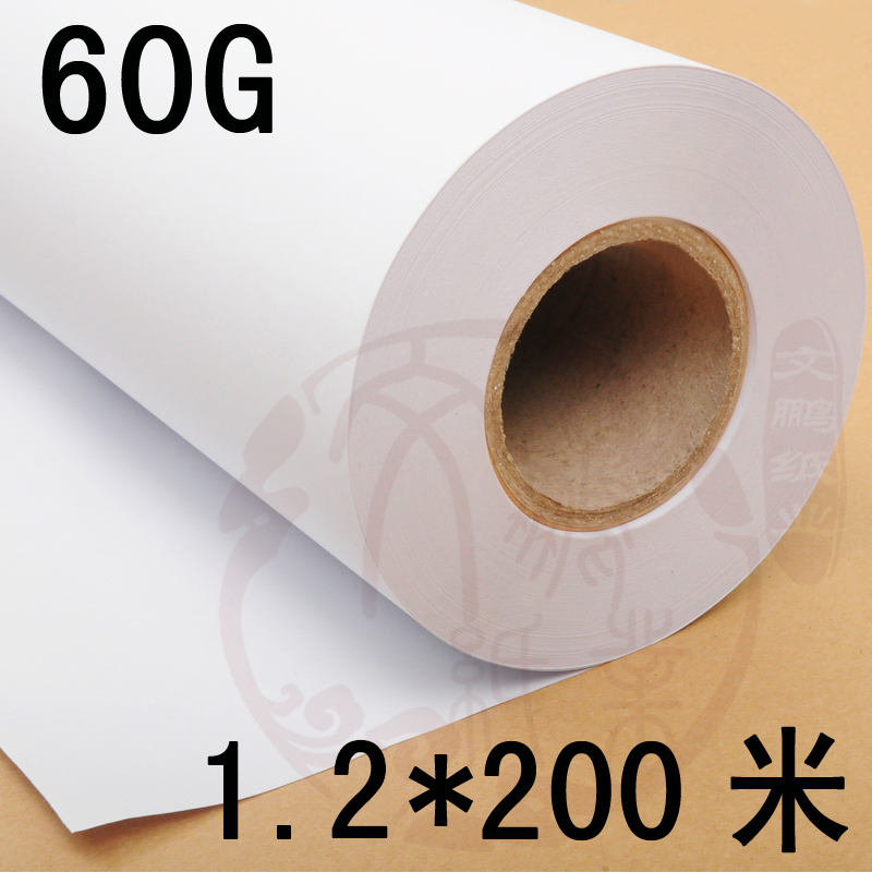 Factory direct 60g high whiteness 1.2 * 200 meters roll drawing 60 grams of white paper 1200mm handmade CAD drawing