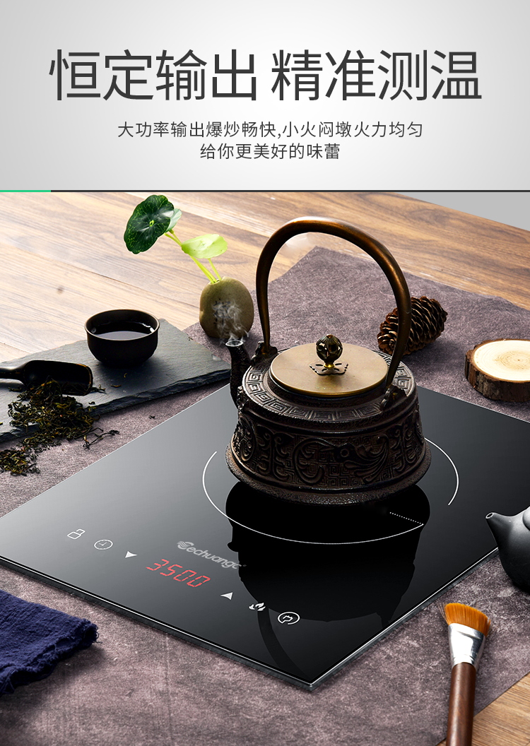 Bếp điện từ cảm ứng nhúng Kechuang Bếp điện từ cao cấp dành cho gia đình - Bếp cảm ứng bếp từ rapido