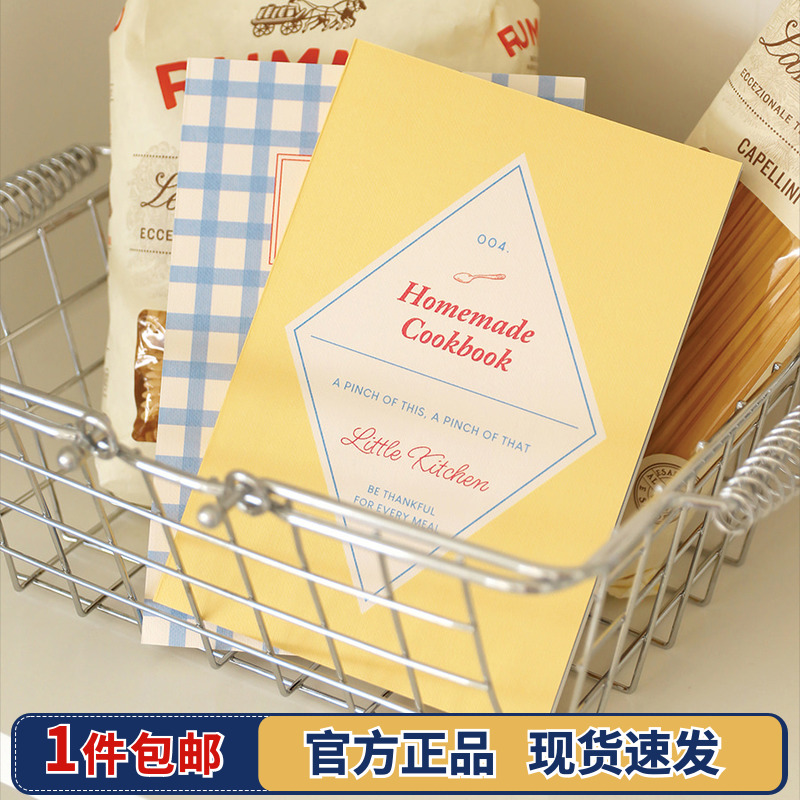South Korean Paperian retro homemade recipes book DIY menu This production records Kitchen Cuisine Notebook-Taobao