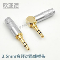 Euryade dual channel pure copper gold-plated 3 5mm plug three Stereo Headset plug DIY audio clip