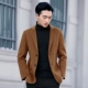 Áo khoác len hai mặt nam ngắn áo khoác mùa đông vải len dày Phong cách Anh xu hướng ấm áp áo len cashmere - Áo len