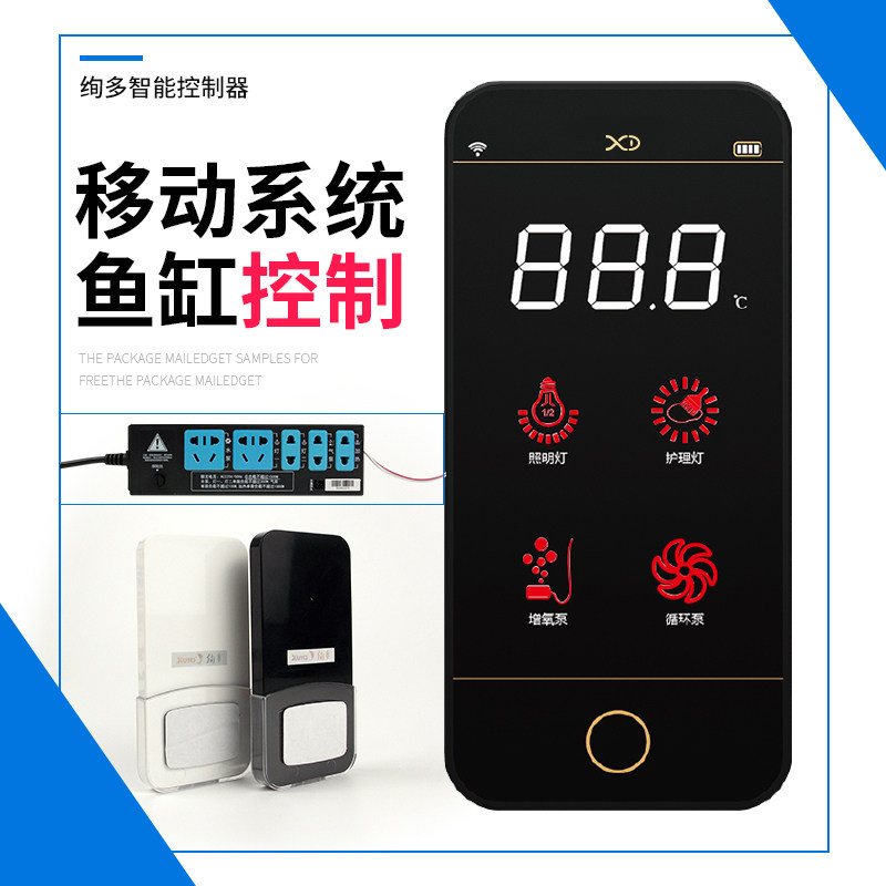 Gorgeous multi-tank handheld wireless remote control plug-in smart security plugboard smart socket