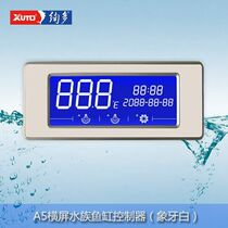 Direct Factory Direct Selling Aquarium Fish Bottle Intelligent Controller PC Panel Dectintin Opel Touch Display