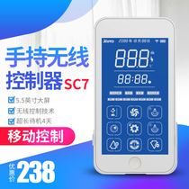 Splendid fish tank handheld wireless remote control socket smart safe plug PC board interface high power band SC7