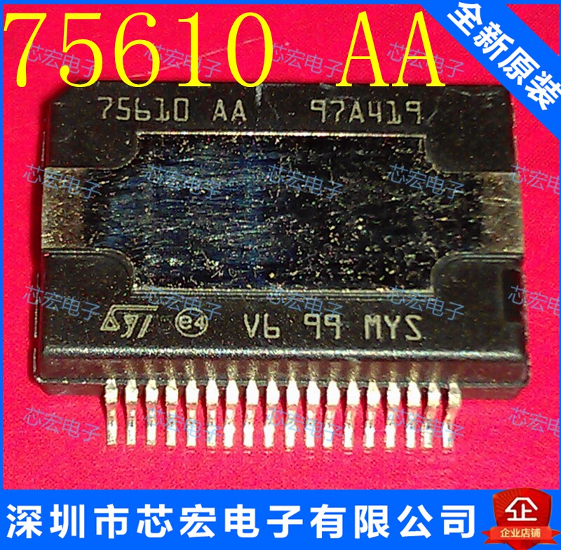 75610 AA TDA75610AA HSSOP36原装芯片：百元级音频功放的工程性价比实测_集成电路IC_淘宝数码网