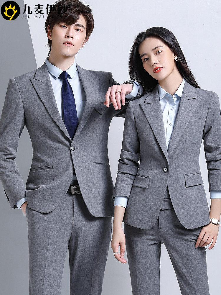 New high-end professional suit suit men and women of the same office white collar assembly and sales building work clothes light gray