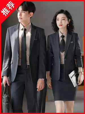 High-end professional dress dress dress OL suit for men and women sample house display center front desk reception work uniform teacher suit workplace