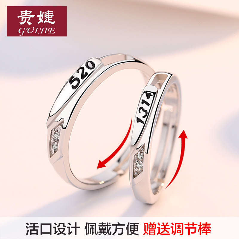 Bague mixte en Argenterie - Ref 3089419 Image 3