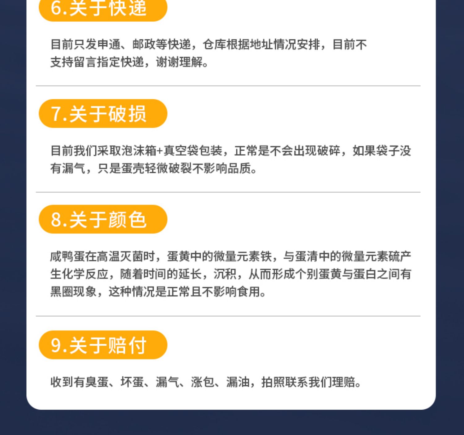 【礼盒装】正宗高邮流油鸭蛋65g*20枚
