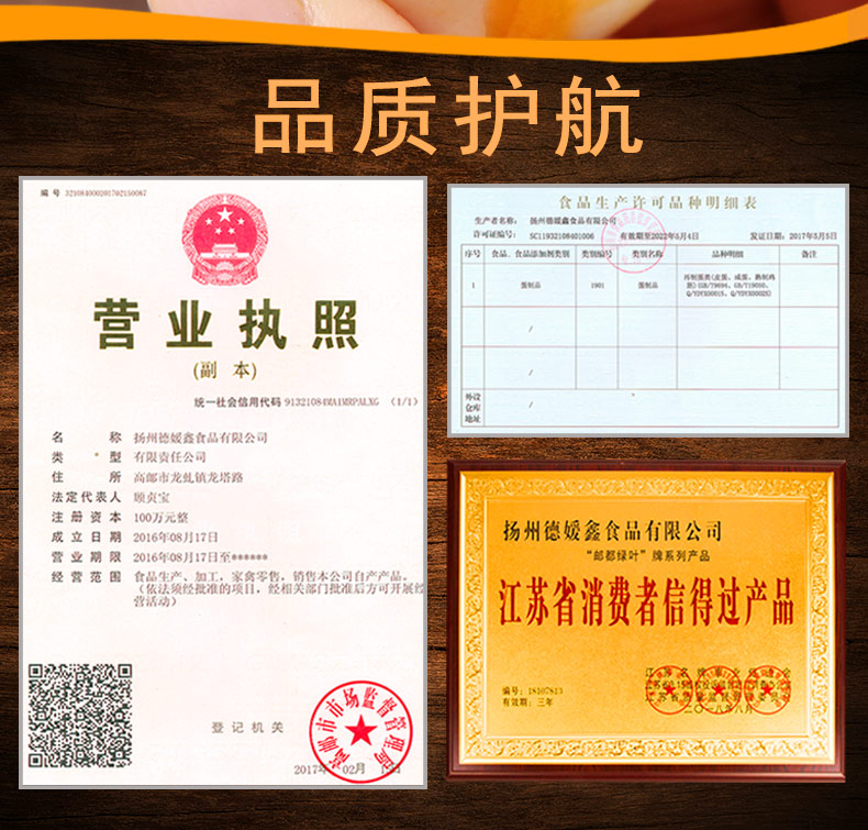 邮都绿叶 正宗高邮流油咸鸭蛋 65克*20枚 礼盒装 图6