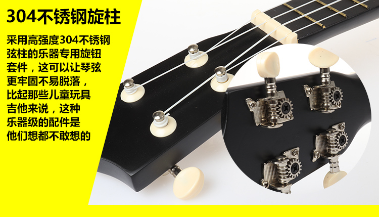 Quà tặng năm mới chất lượng cao cho bé 21 inch nhạc cụ guitar Ukuleli nhạc đồ chơi bằng gỗ nhỏ đồ chơi thông minh cho bé