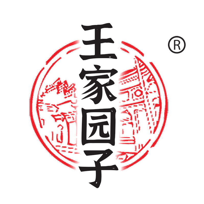 王家园子枣米香醋厂家总店企业店