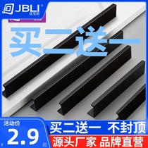 Jiabaoli handle Wardrobe lengthened handle Cabinet door handle Invisible embedded American Gold Modern simple black