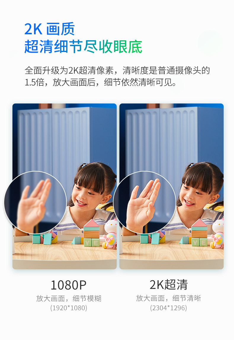 Smart Selection-Mobile Pneuma-790-NEW Version_04.jpg