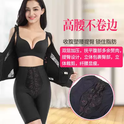 Women's two-piece suit girly abdomen waist clothes piece beauty salon for the same