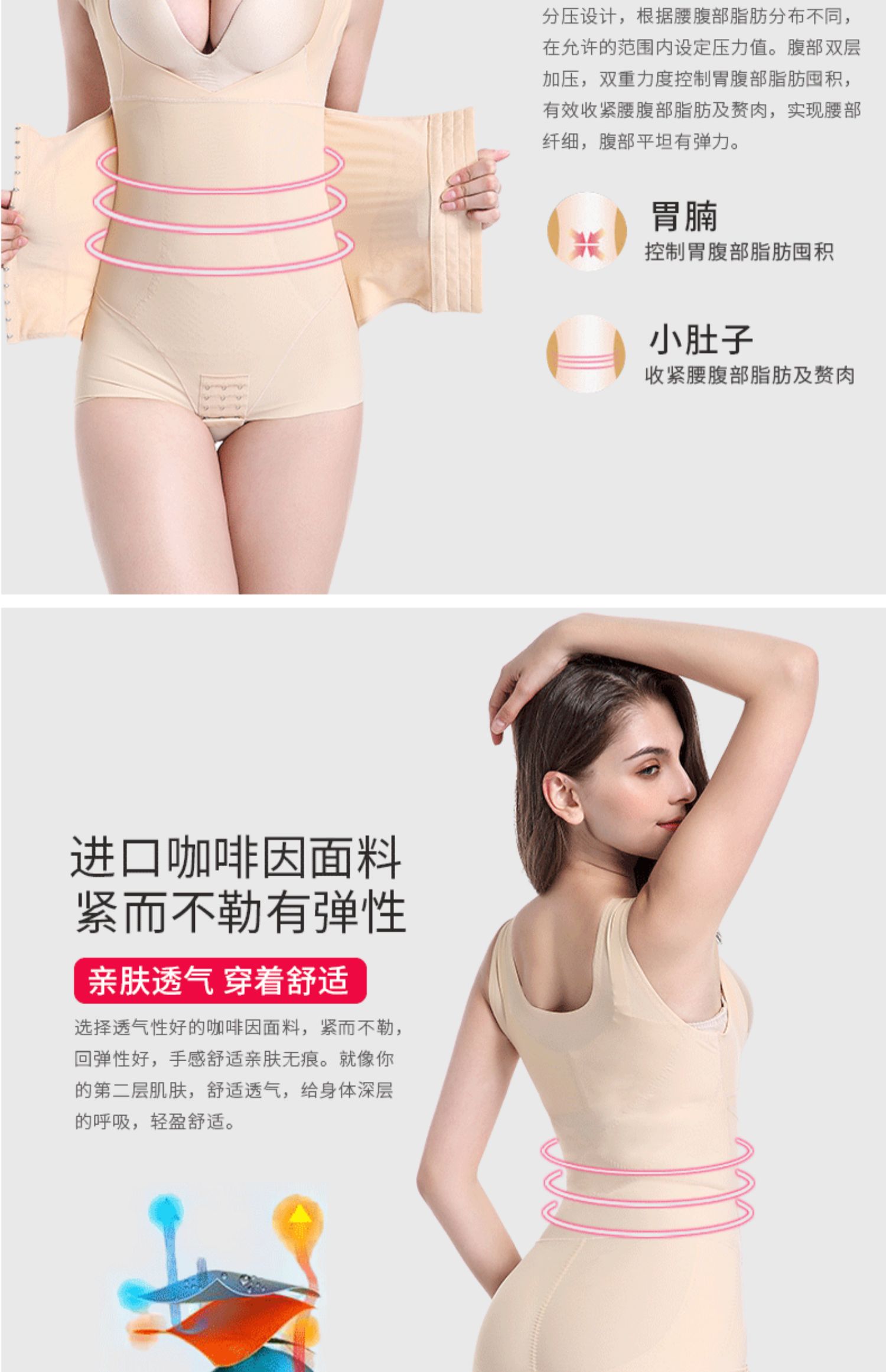 Phần tam giác làm săn chắc cơ bụng một mảnh corset corset bó sát cơ thể corset đốt cháy mỡ chính hãng. - Một mảnh đồ ngủ cosplay