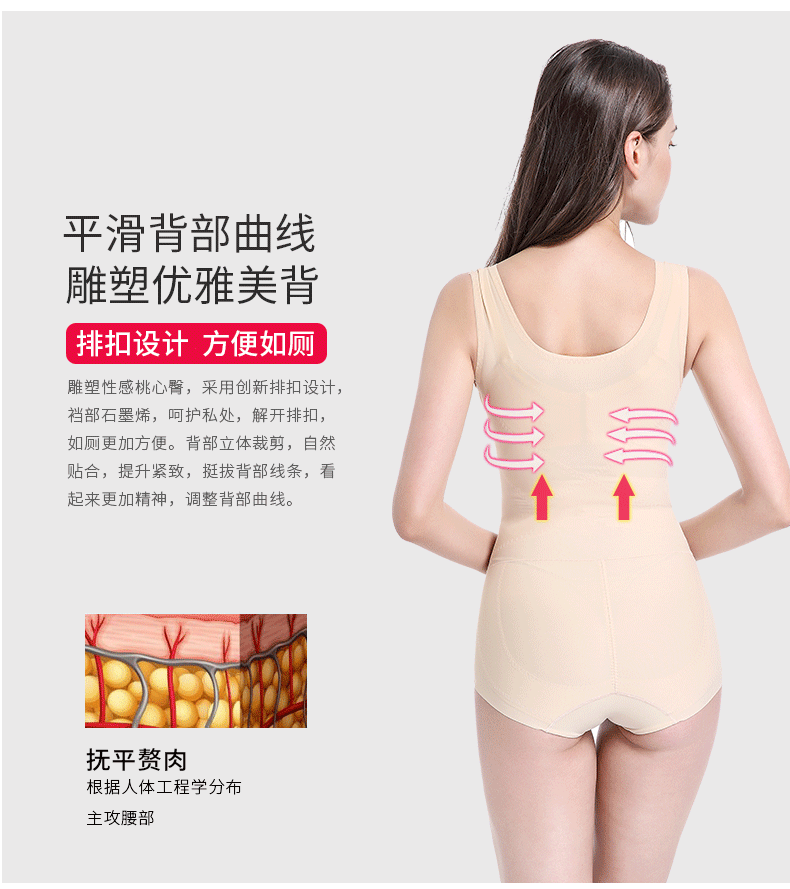 Phần tam giác làm săn chắc cơ bụng một mảnh corset corset bó sát cơ thể corset đốt cháy mỡ chính hãng. - Một mảnh đồ ngủ cosplay