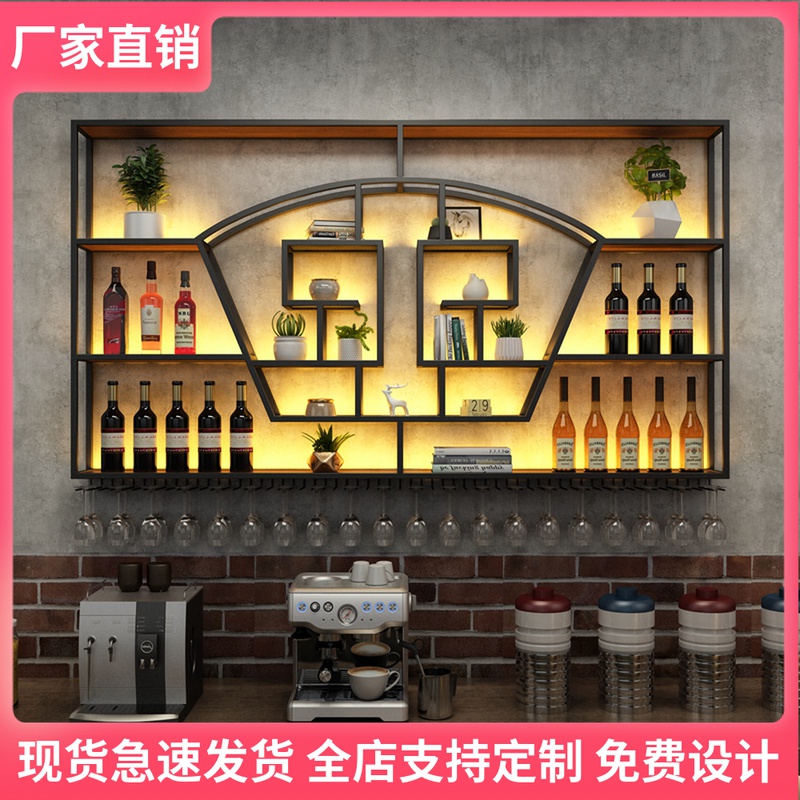 New Chinese Wall-mounted Wall Wine Cabinet Iron Art Bar Wall-mounted Wine Rack Luminous Wall Shelf Dining Room Red Wine Shelf Custom