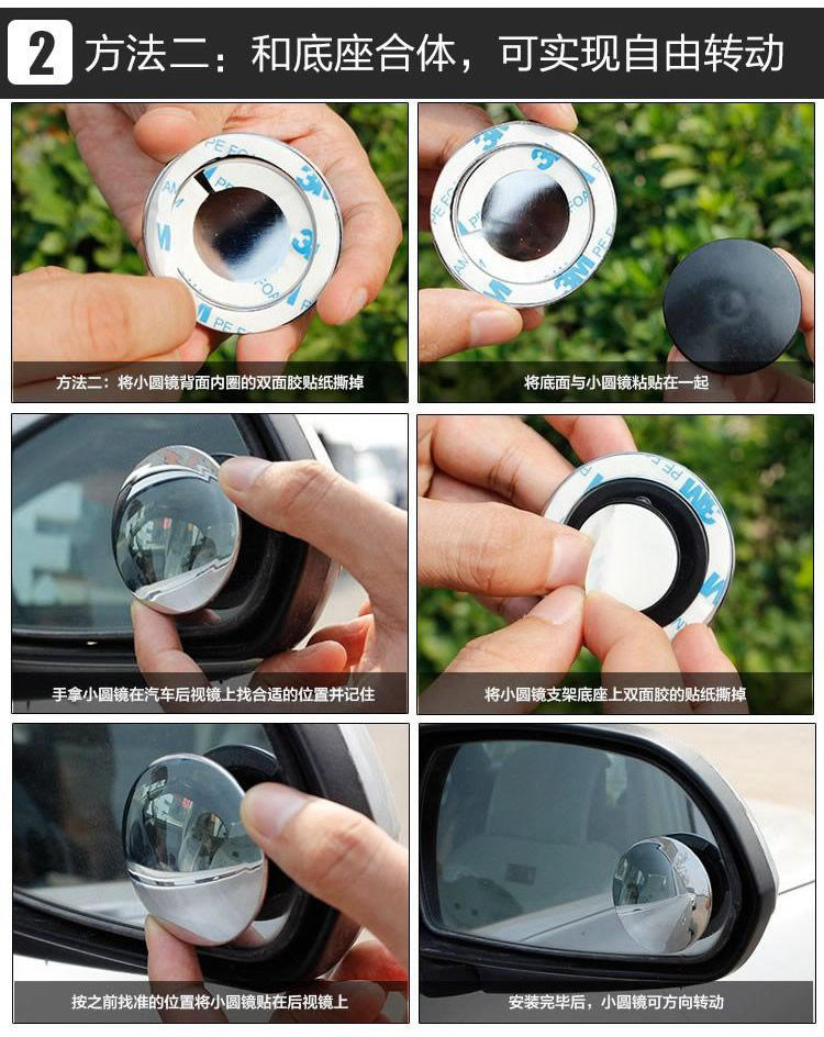 Mazda Ma Liuui cánh coupe phụ kiện chuyển đổi đặc biệt cung cấp gương chiếu hậu xe đảo ngược gương tròn nhỏ visor - Rửa sạch / Chăm sóc vật tư túi đựng mỹ phẩm đi du lịch