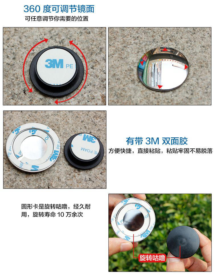 Phụ kiện sửa đổi đặc biệt của Volkswagen Tiguan Touareg Roadway cung cấp gương chiếu hậu xe ô tô đảo ngược gương tròn nhỏ - Rửa sạch / Chăm sóc vật tư túi trong suốt đựng mỹ phẩm