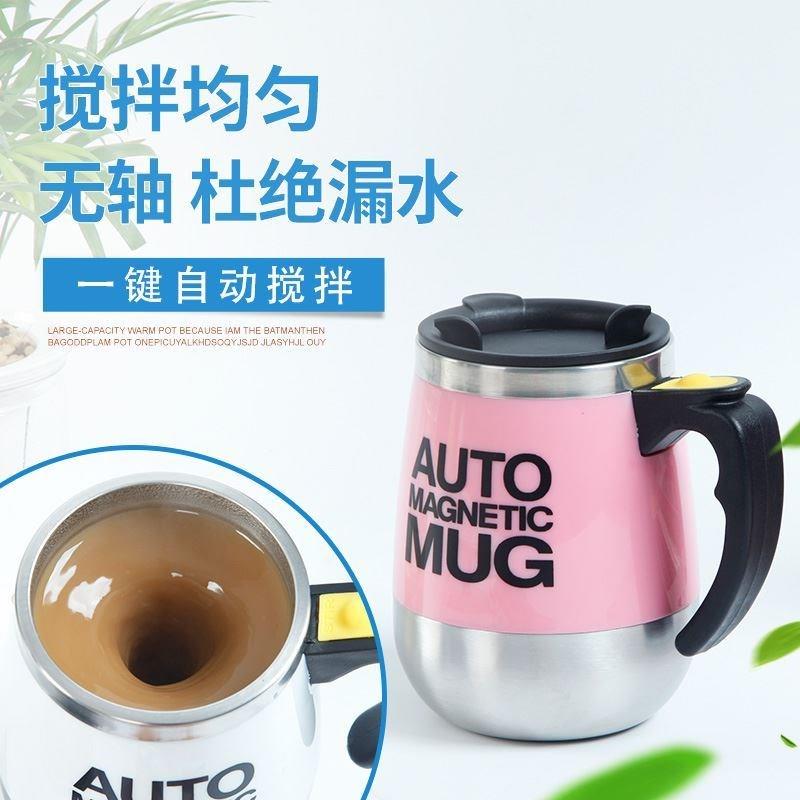 Life Practical Black Technology Portable Mixing Cup Dendrobium Dendrobium Powder Shake Water Cup Electric Coffee Milkshake Cup