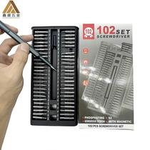 102 all-in-one screwdriver suit clocks various cell phone flat notebook disassembly tools repair combined bifacial customisation