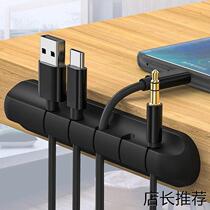 Desktop cable manager data cable organizer fixed buckle charging cable holder cable winder headphone cable hub fixed