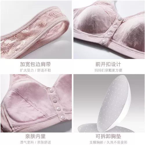 Кружевная ткань, нижнее белье, жилет, бюстгалтер, бюстгальтер без косточек, для среднего возраста, большой размер