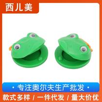Orff musical instrument frog midday board plastic dance board cartoon animal soundboard customization