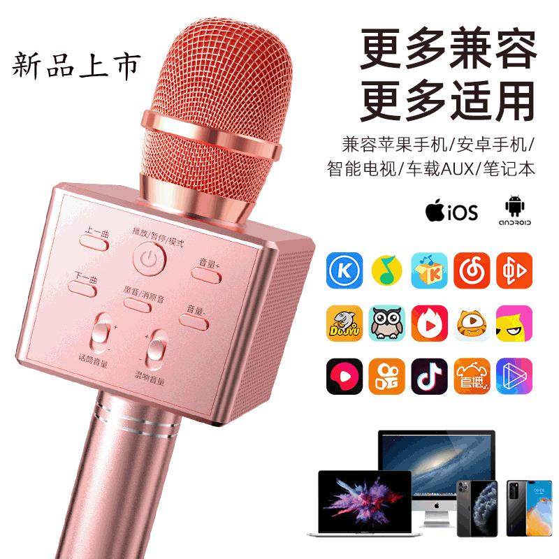 New k8 wireless K song USB capacitive microphone sound card network red live equipment suite Bluetooth microphone