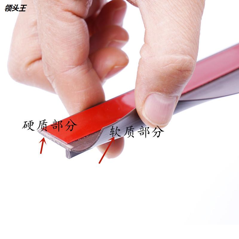 PVC Soft and Hard Composite Door Self-Adhesive Hotel Wooden Door Sealing Door Sealing Glass Prevention
