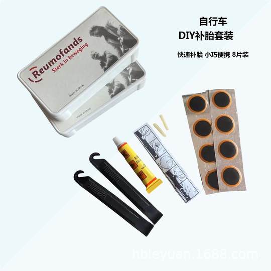 Bicycle Repair Tools, Cycling Tool Set, Mountain Bike, Tire Repair Tools, Repair Tool Box