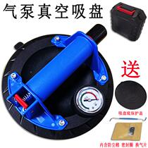 Air pump vacuum suction cup hand pump air suction cup heavy-duty glass tile large plate suction and lifting tool vacuum suction cup