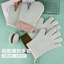 Silicone insulation gloves long high temperature use non-slip kitchen insulation gloves cotton thickened baking silicone gloves