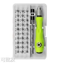 Manufacturer sells 32-in-1 multi-purpose screwdriver set combination disassembly mobile phone electronic digital repair tools customization