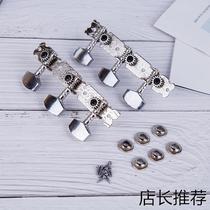 Guitar tuners folk acoustic guitar closed open accessory tuners guitar knob heads are universally customized