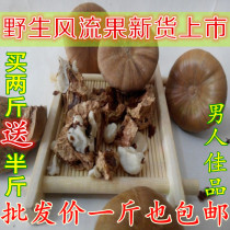Natural Chinese medicinal materials Fengliuguo Guantouzi Tianzhu granules and thick scales