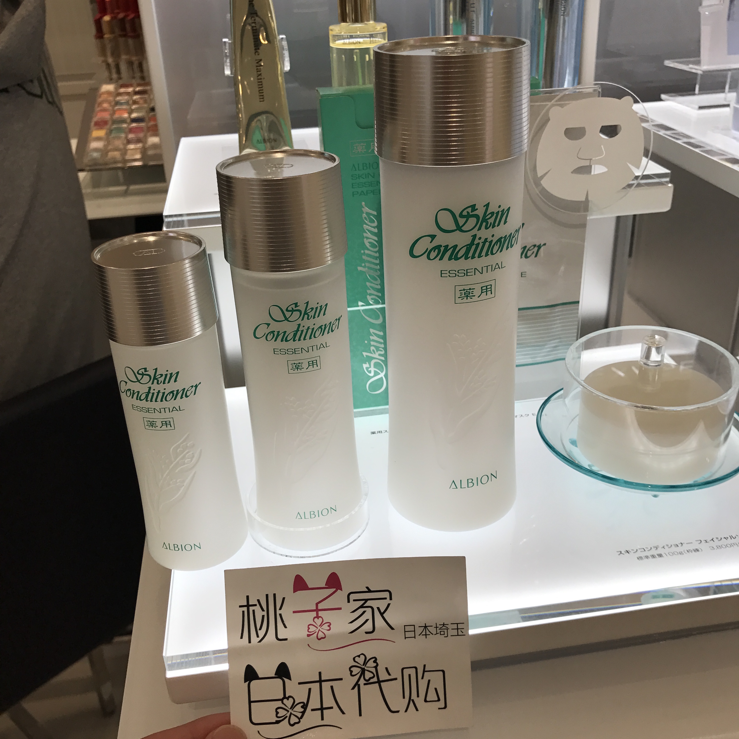 Peach's Japanese local version Aobihong Aobihong healthy water moisturizing and removing beans really set the skin 330ml