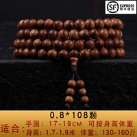 Shenshui 0,8*108 Tiger Leathers