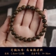 Hainan Agarwood 0,8+*23