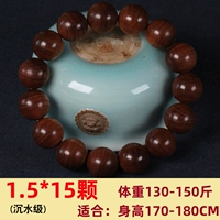 Shenshui 1.5*15 Tiger Leathers