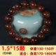 Shenshui 1.5*15 Tiger Leathers