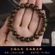 Hainan Agarwood 0,9+*22 штуки
