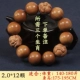 Laoshan Tan 2.0 с тройными знаками зодиака
