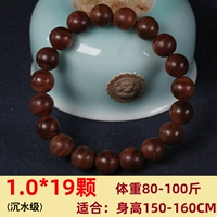 Shenshui 1.0*19 Tiger Leathers