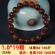 Shenshui 1.0*19 Tiger Leathers