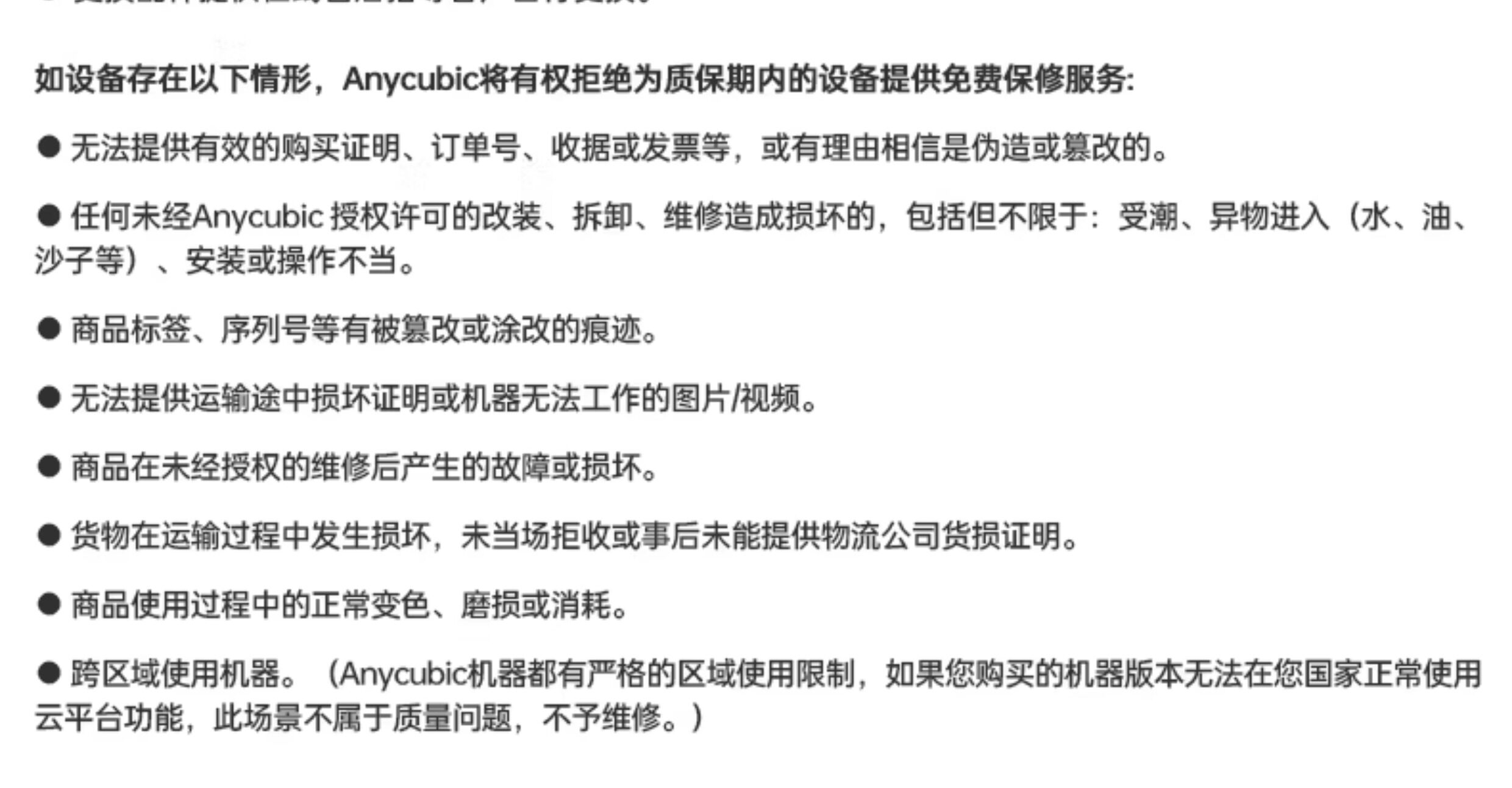 O1CN01aBJ0Kg1w6DhmSVqx0 !!3660786258