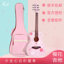 Kai Sakura guitar folk travel 35 inch spruce veneer Girl heart Beginner male and female adult