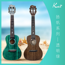 Kai Sail series 23 26 inch Ukulele peach heart single Lake Green Glow Night Black Beginner entry