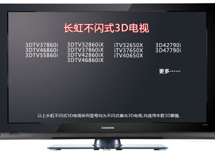 Lunettes 3D HAILANG - Ref 2620915 Image 13